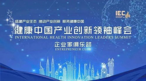 工業和信息化部公布2023年老年用品產品推廣目錄，引領產業技術創新與市場拓展